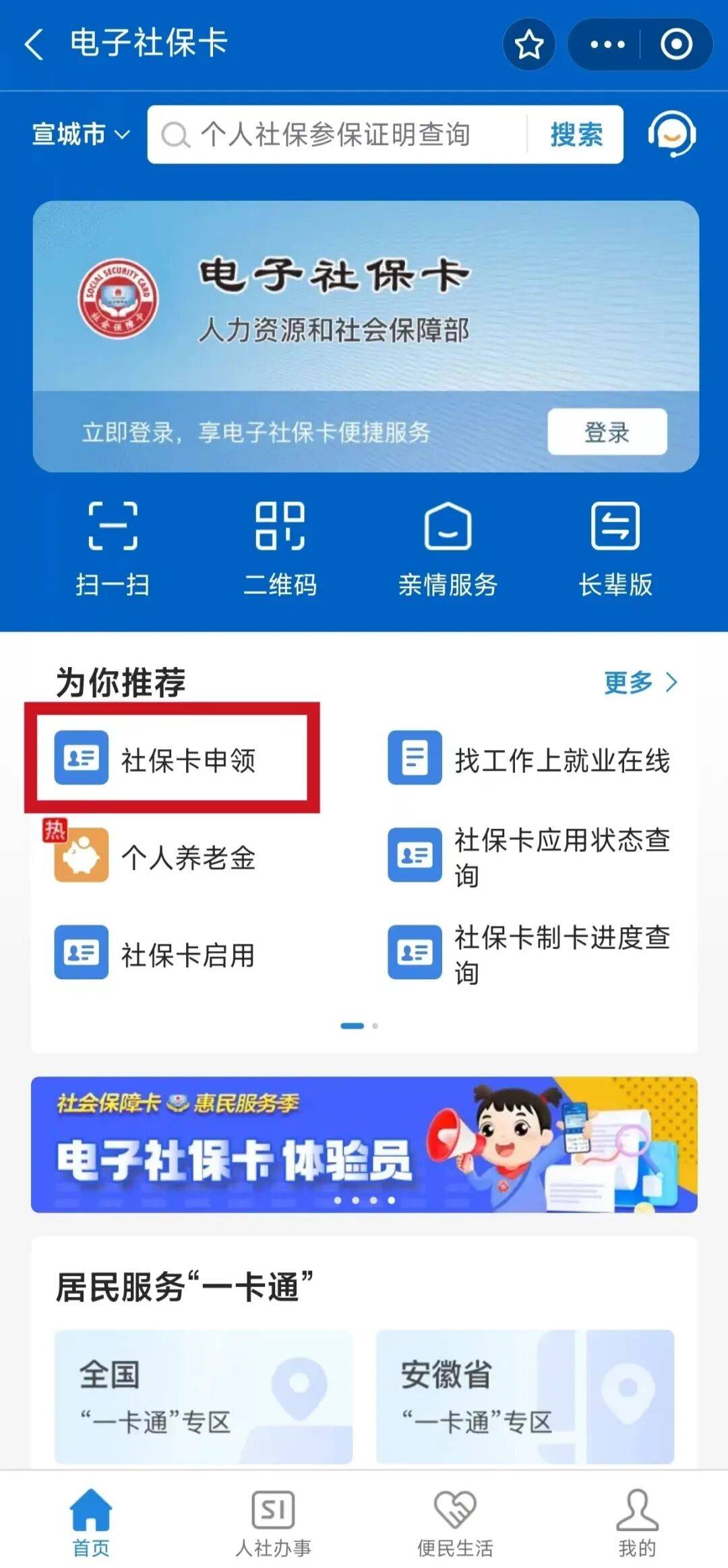 金昌最新套医保卡联系方式2024方法分析(最方便真实的金昌套医保卡的渠道是真的吗方法)