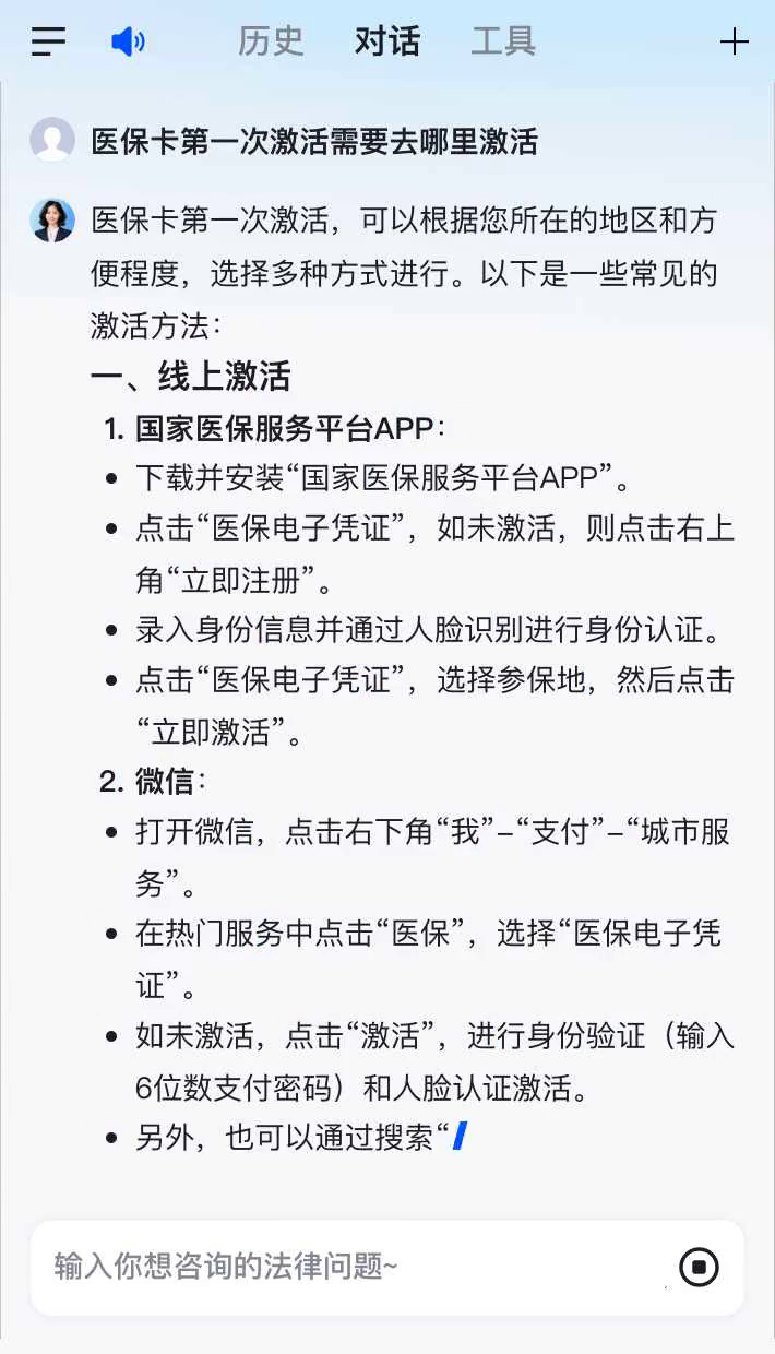 金昌最新医保卡有到期时间吗方法分析(最方便真实的金昌医保卡有到期时间吗现在方法)